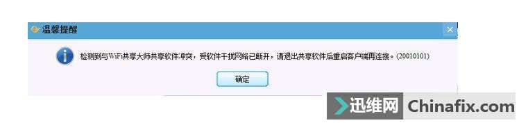 学校宿舍不能用路由器如何维修？