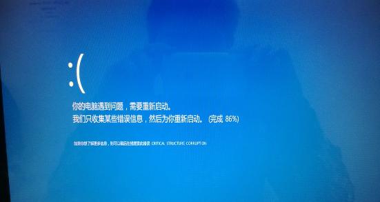 哪种故障导致电脑蓝屏？怎样解决！