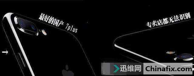 华强北最强山寨iPhone? 打开官网手机展示的瞬间我笑了