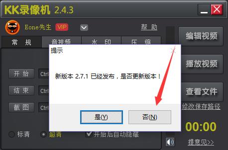 电脑录屏神器是什么？