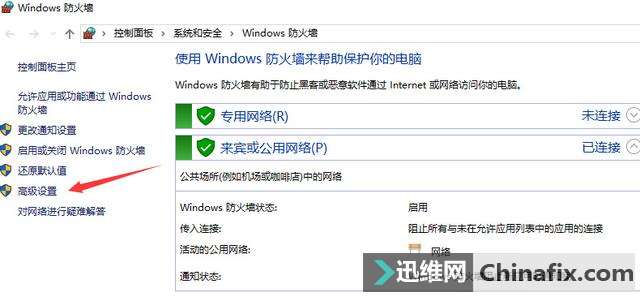 比特币勒索病毒公然来袭马上关闭445端口