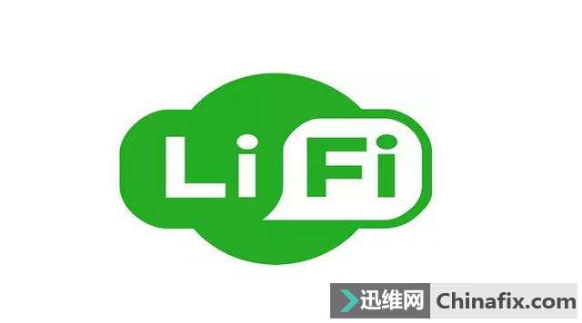 LI-FI来袭要和WI-FI说再见！