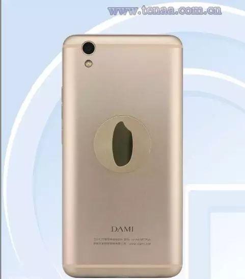 小米死敌！大米手机重出江湖：这Logo醉了