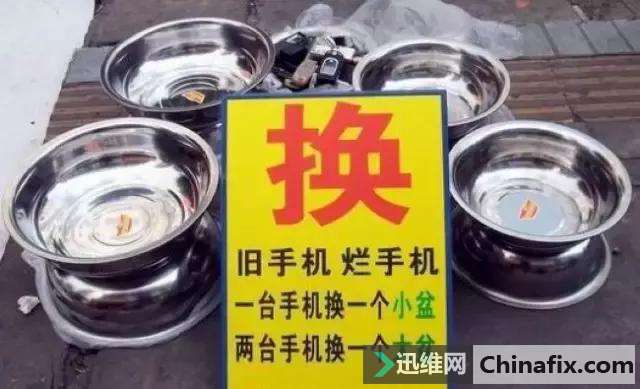旧手机回收的那些“猫腻”，你知道几个？