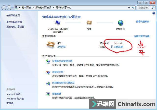 通讯技术知识：网络IP、子网掩码、网关、DNS知识分享