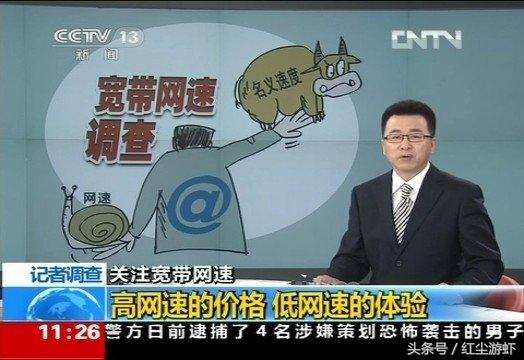 怎样检测您的家庭网速是否达标
