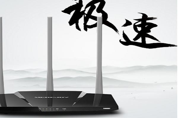 家庭无线网络知识：挑选路由器三步法