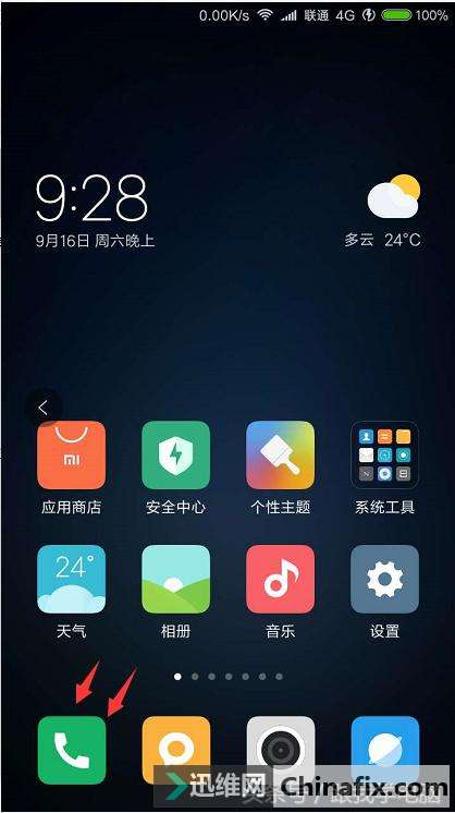 不想接电话怎么拒绝，教你一招手机号分分钟变成空号码！