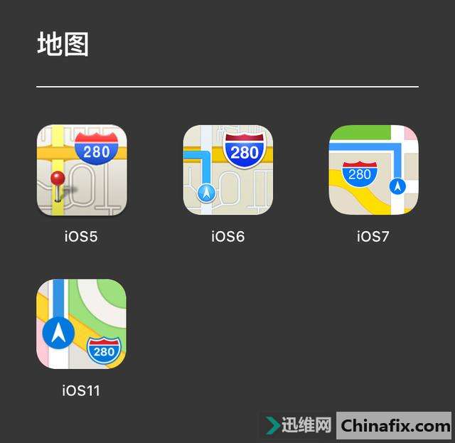 苹果iOS 第十个年头，你还记得主屏上那些图标以前的样子吗？