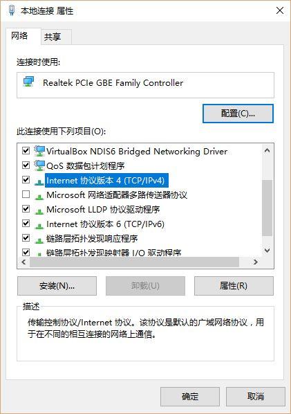 子网掩码与默认网关