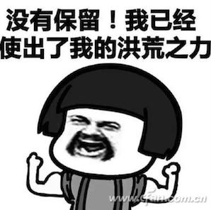 它们关系真的很紧密 TDP、制程、核心的那点事