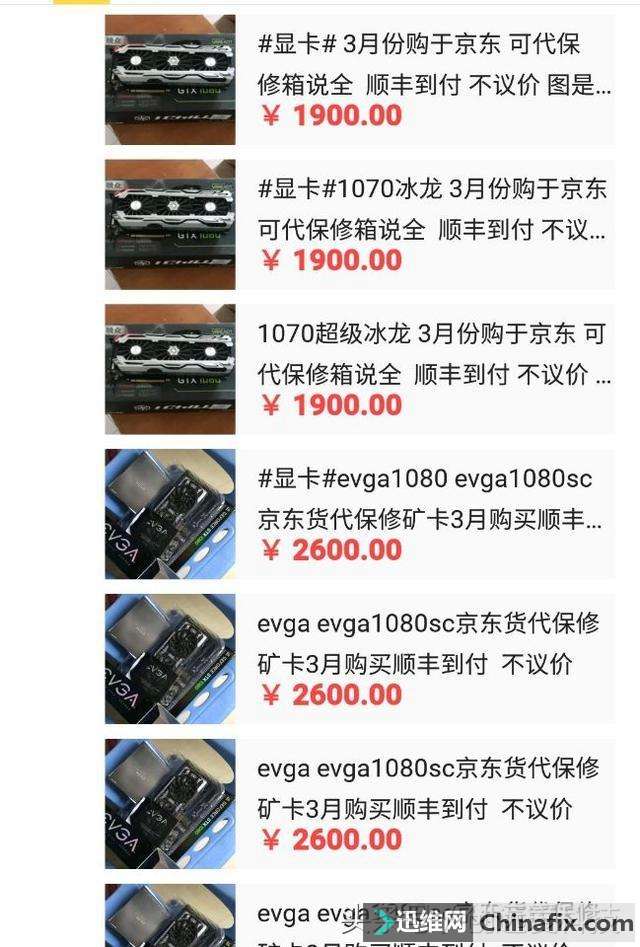 GTX1070的显卡为什么这么便宜？能买吗？