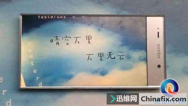 全屏手机被玩坏 全面屏该如何定义？