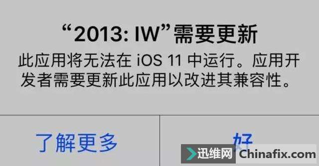 32位设备和APP被彻底封杀了？别听那些人瞎扯淡！