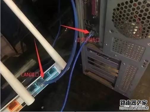 台式电脑怎么设置TP-LINK路由器
