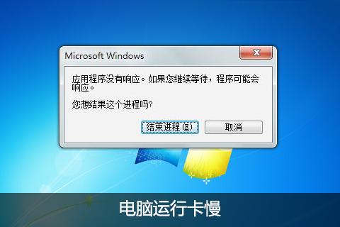 学会这几招，把你的电脑性能发挥到极限