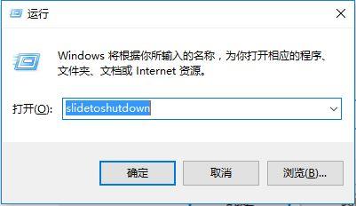 电脑开关机新姿势你知道几种？