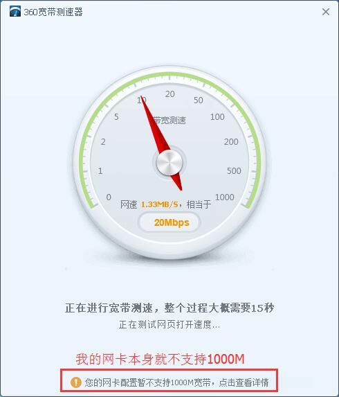 订购的宽带是100M，但是电脑测量的网速只有60M是如何维修？