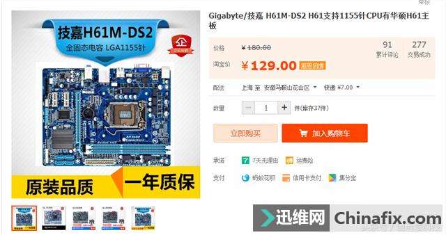 1500以内配置I3-3240好，还是G4560好呢？