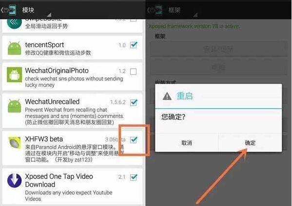 如何使不自带分屏功能的手机实现分屏功能？