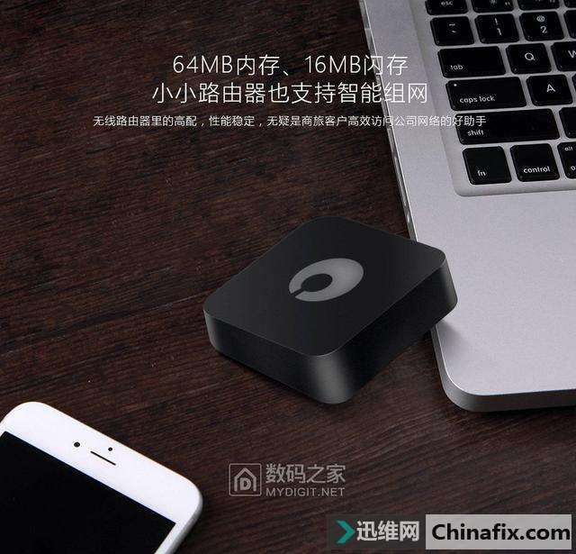 蒲公英X1无线路由器拆解