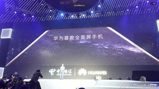 华为第一款全面屏四摄手机——麦芒6