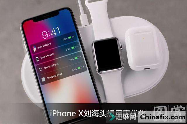 强迫症勿进！iPhone X刘海头想用需优化