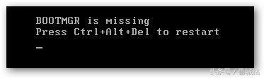 开机提示“bootmgr is missing”的搞定方式