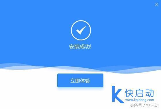 下载完的系统如何放到u盘启动盘里安装系统？
