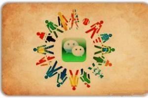 我们为什么讨厌微信群？