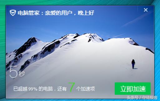 Toshiba Q300 Pro水平怎么样？国外的硬盘性能有多高