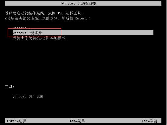 两种方式删除Win多余开机启动项