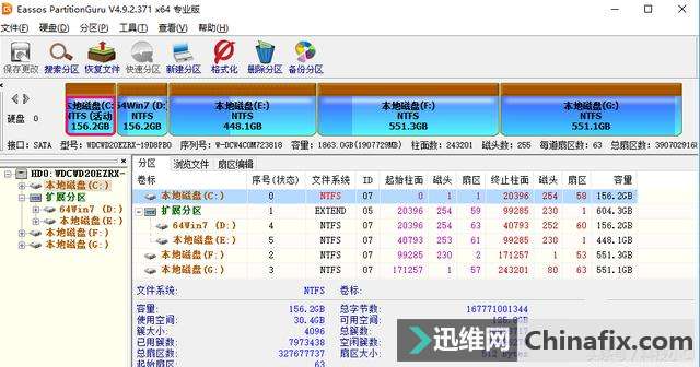 测验能成功恢复大文件超过4G