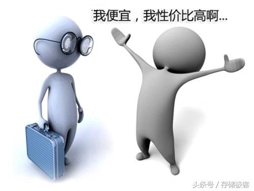 对于固态硬盘你追求怎样的性价比？