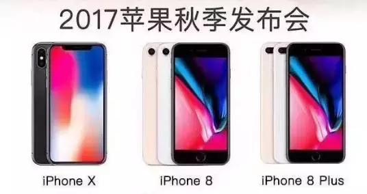 苹果iPhone X想用快充技术至少花费近万元，库克：配件才赚钱