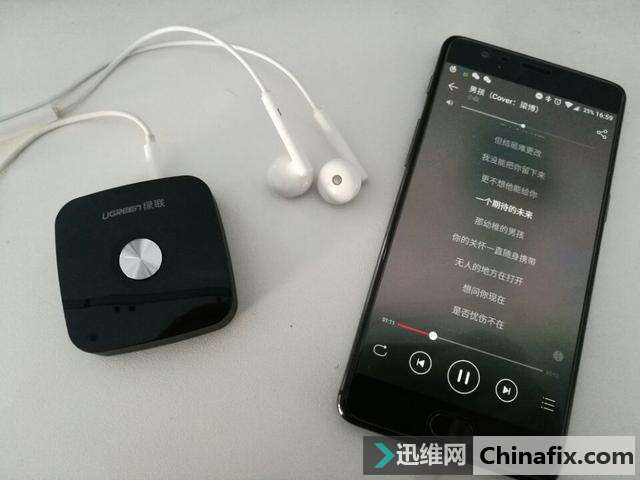 省钱妙招，一秒让有线耳机变成蓝牙耳机！
