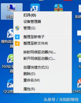 笔记本电脑无线WiFi总是自动断开连接的怎么修理
