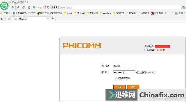 无线路由器如何防止蹭网？无线路由器防蹭网设置终极完美教程！