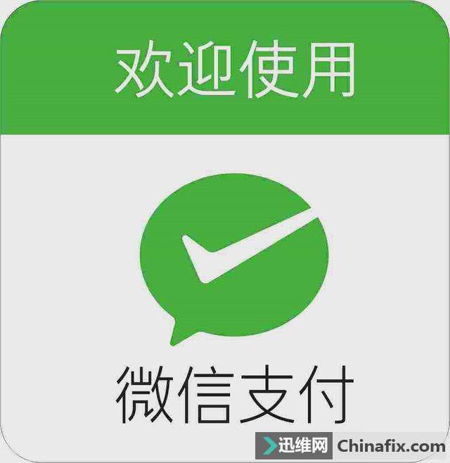 微信转账、付款，你可能不知道这些《安全》设置