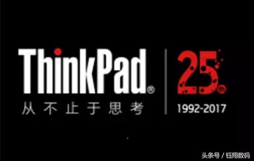 ThinkPad电脑上经典的小红帽你有了解多少？