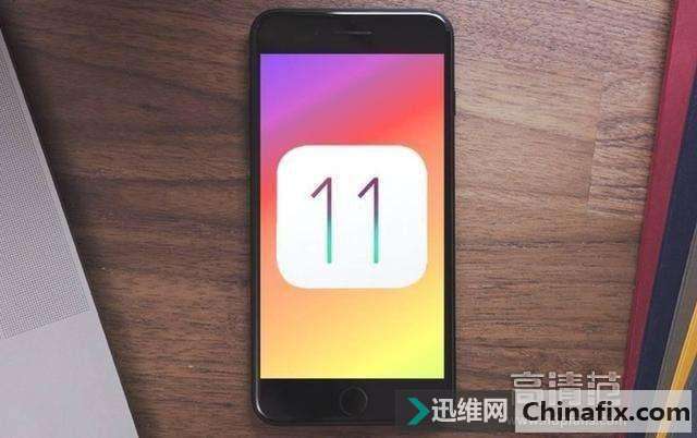 ios 11正式推送 12个超省电技巧让你不再为电量操心！