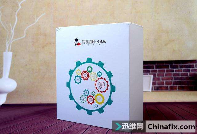 诸葛小明照明机器人