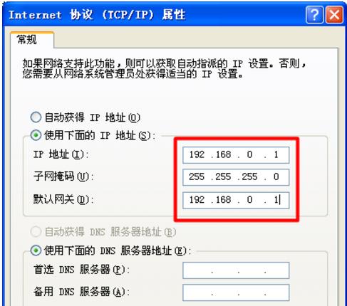 只要一根网线两个电脑就能互相转移文件