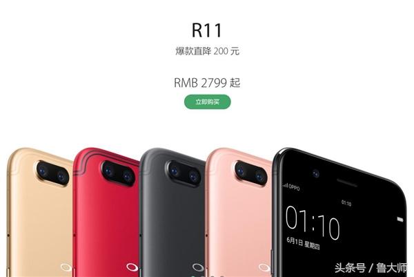 国产爆款直降200！处理器鸡肋 拍照功能强悍
