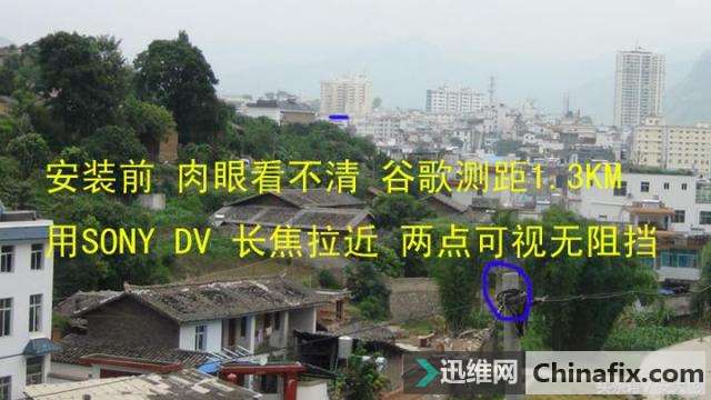 1.3公里无线无线WiFi蹭网运行2年后，利用基站改造效果依然奔放稳定