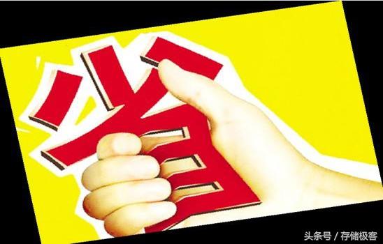 一分钱掰两半花 跟家电维修小编学习挤出固态硬盘每一分容量