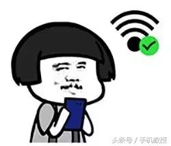 wifi十大不安全密码密码　你中招了吗？