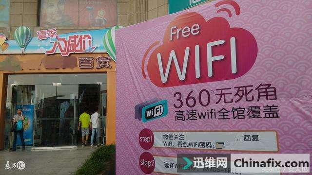 短距离150米无线无线WiFi中继桥接蹭网实战
