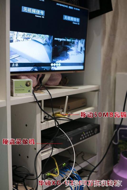 西数紫盘＋九安无线监控零死角覆盖