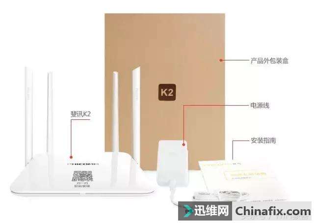 穿墙王为什么都是四天线双频路由器